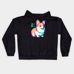 Vaporwave Corgi - Dog Kids Hoodie